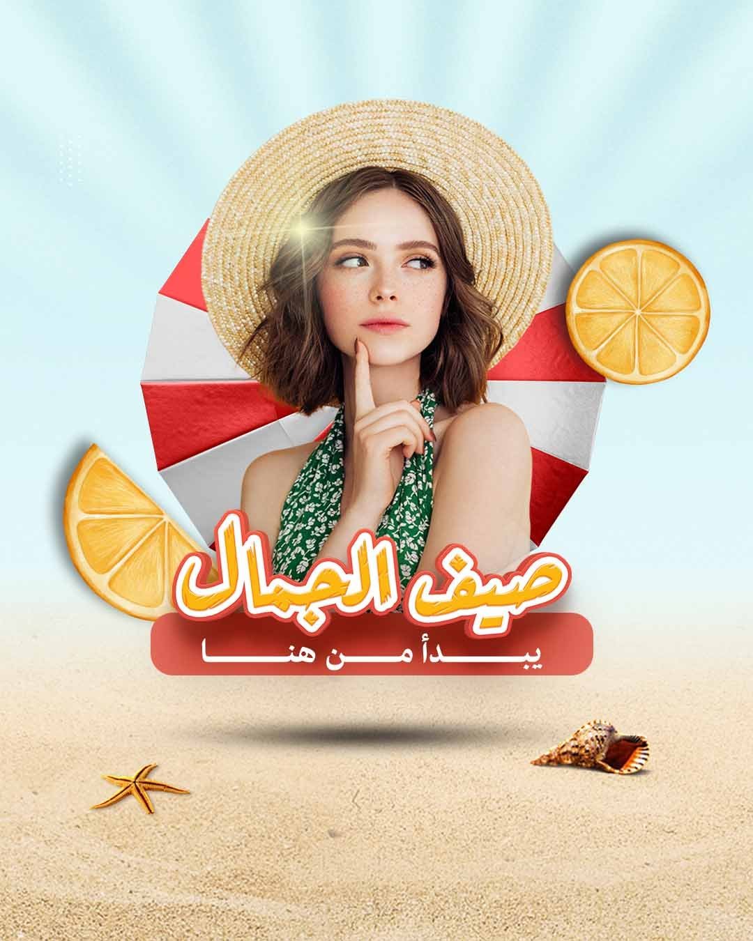 ليزر إزالة الشعر نساء 1 جلسة ليزر فل بدي مع بطن و ظهر + 1 رتوش