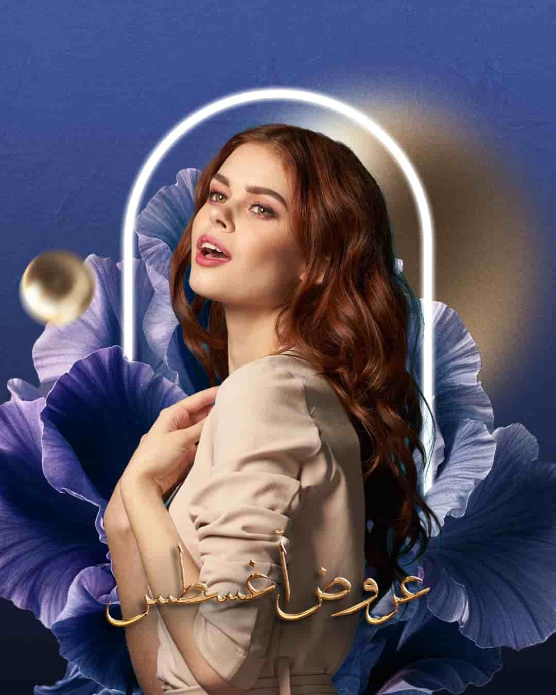 Events Package: Rejuvenation Needle + Deep Skin Clean Hydracool + Bleaching Session Face OR Eyebrows + Laser Hair Removal Bikini OR Under Arms + Retouch