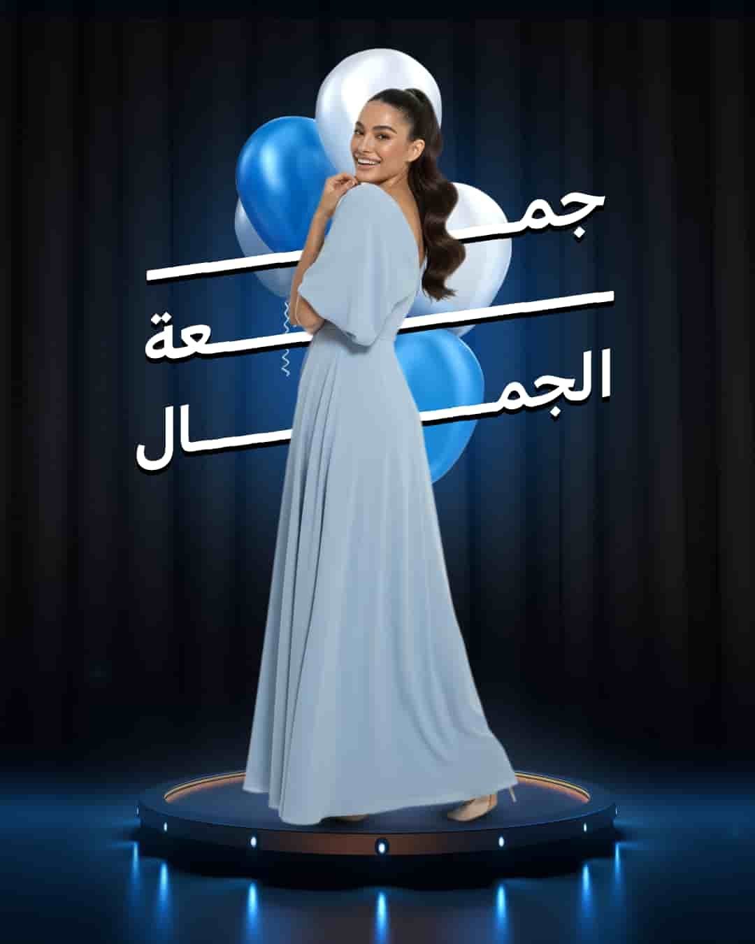 باكج الشعر: جلسة ACELL + جلسة بلازما