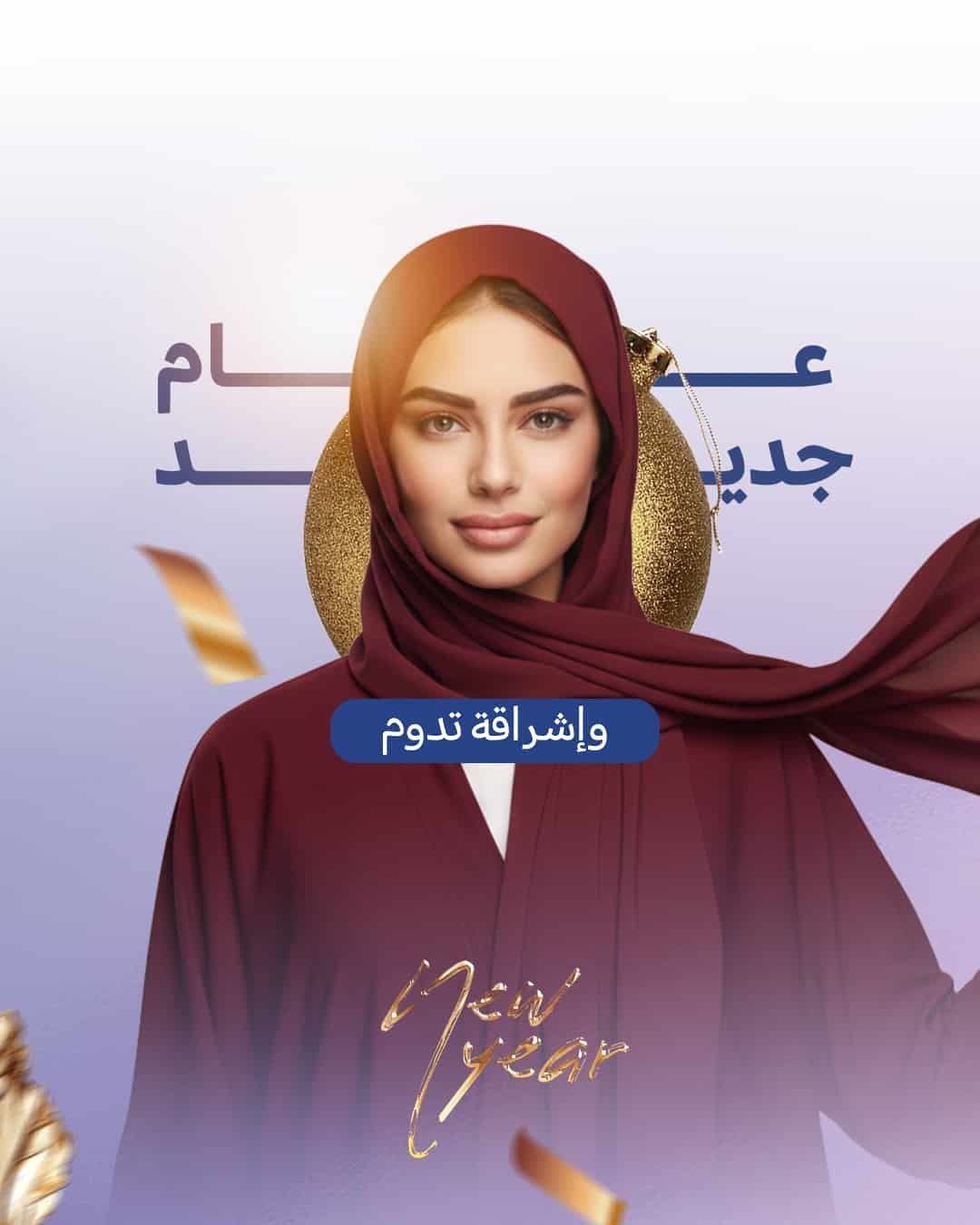 ليزر إزالة الشعر نساء 5 جلسات بدون ظهر وبطن + 5 رتوش