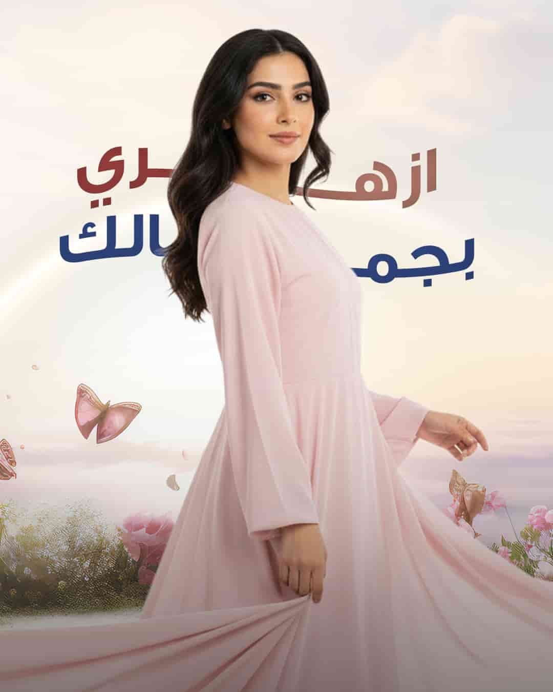 إبرة سكالبترا