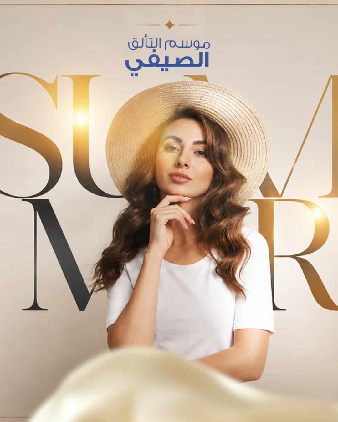 جلسة تنظيف بشرة عميق بجهاز الهايدرافيشل + ميزوثيرابي بالديرما بن